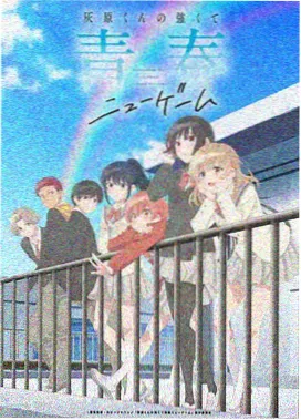 奇幻题材动漫肉作品封面