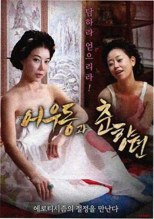 编辑私藏奇幻番剧缩略图